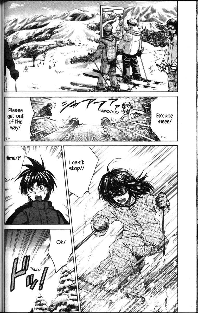 Kagetora Chapter 37.7 page 2 - Chapter 37.7: Special - Beyond the Hot Spring's Steam