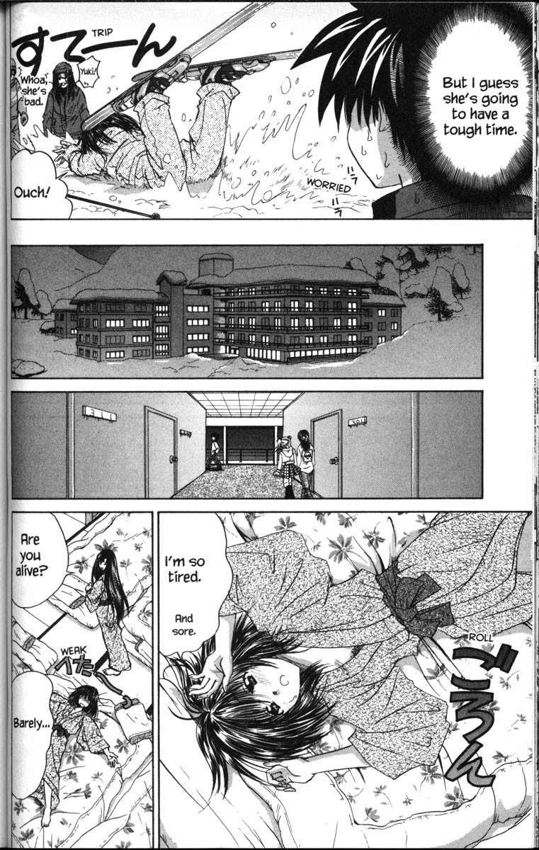 Kagetora Chapter 37.7 page 4 - Chapter 37.7: Special - Beyond the Hot Spring's Steam