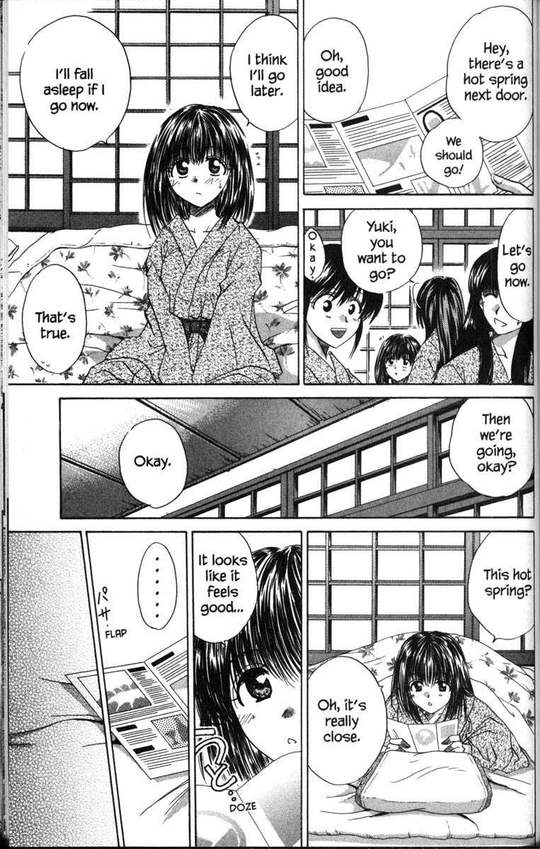 Kagetora Chapter 37.7 page 5 - Chapter 37.7: Special - Beyond the Hot Spring's Steam