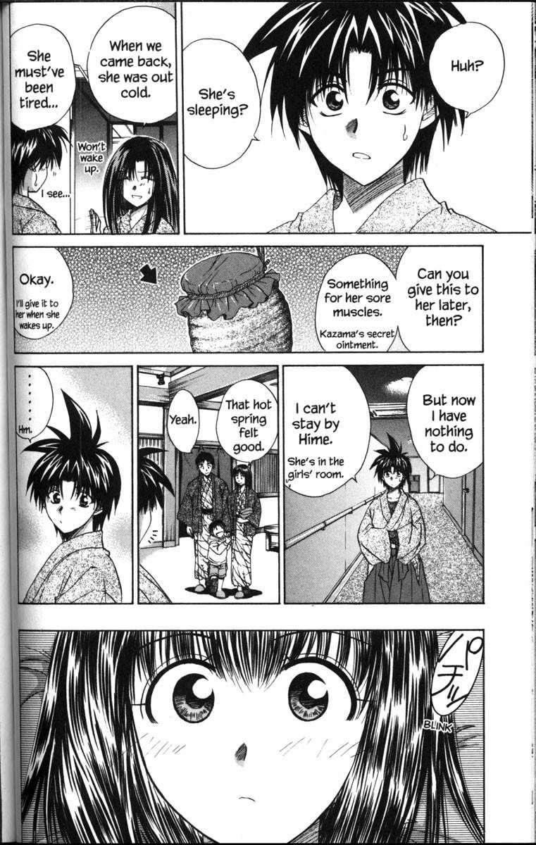 Kagetora Chapter 37.7 page 6 - Chapter 37.7: Special - Beyond the Hot Spring's Steam