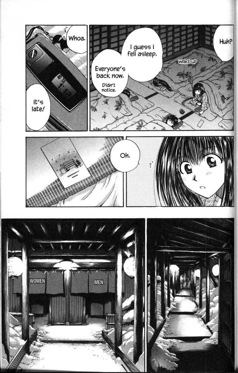Kagetora Chapter 37.7 page 7 - Chapter 37.7: Special - Beyond the Hot Spring's Steam