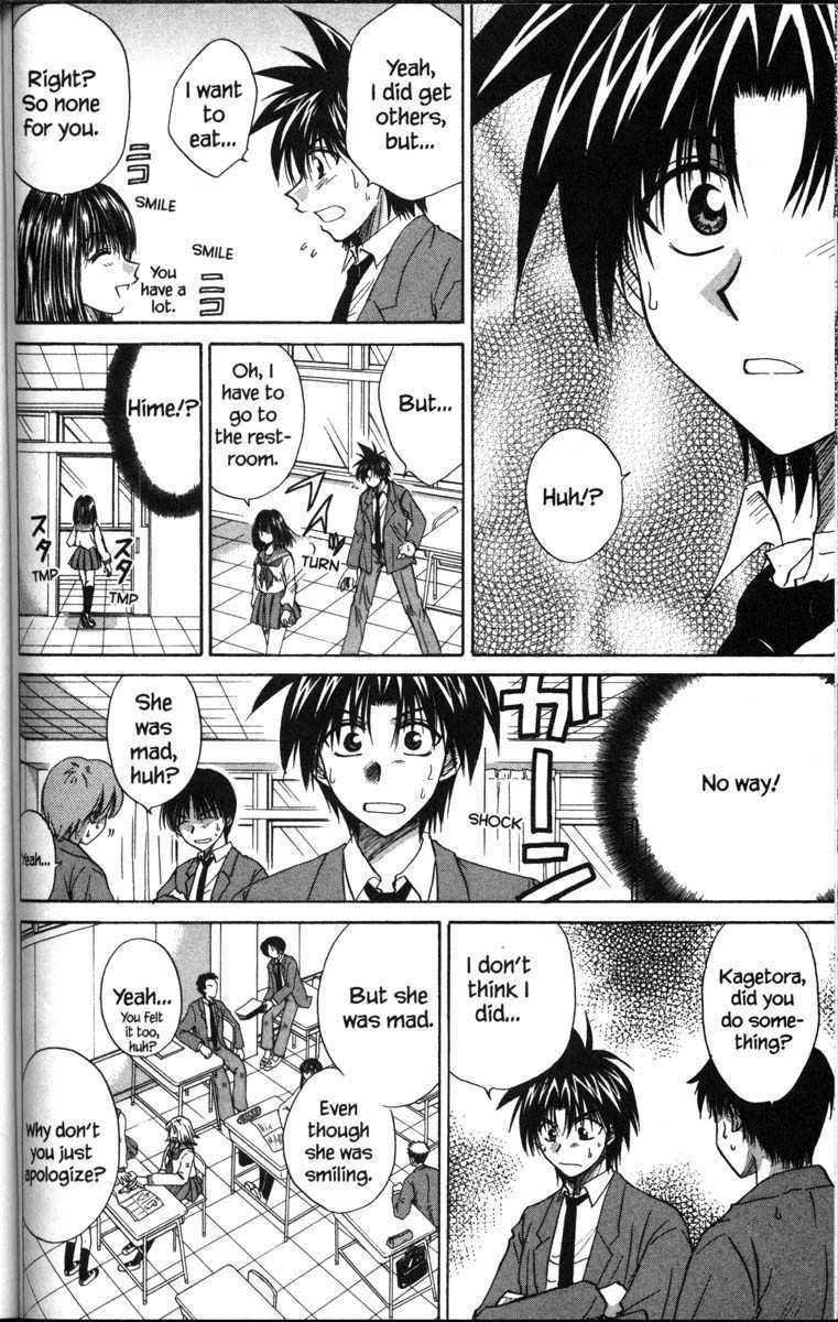 Kagetora Chapter 37.8 page 12 - Chapter 37.8: Special - Sweet Talk