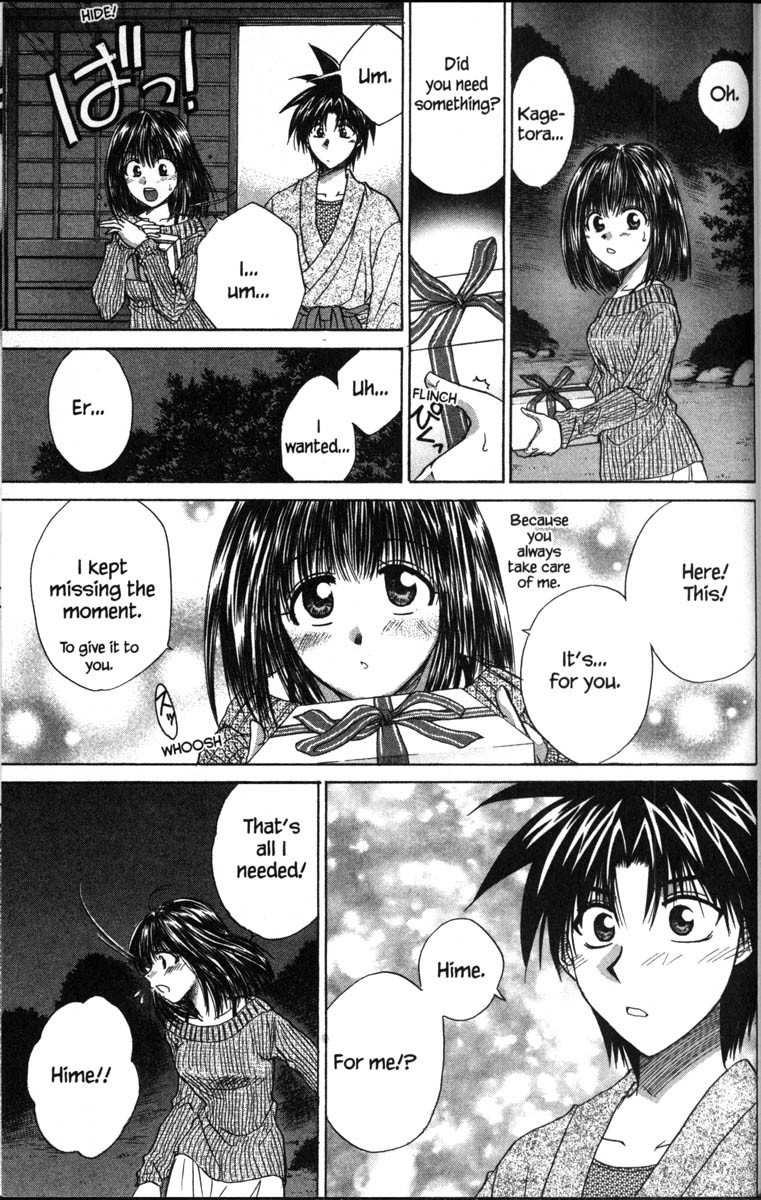 Kagetora Chapter 37.8 page 17 - Chapter 37.8: Special - Sweet Talk