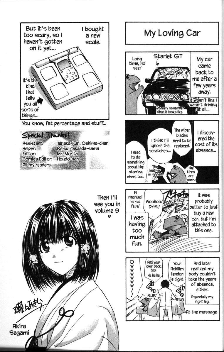 Kagetora Chapter 37.8 page 23 - Chapter 37.8: Special - Sweet Talk