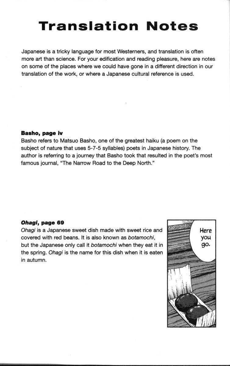 Kagetora Chapter 37.8 page 25 - Chapter 37.8: Special - Sweet Talk