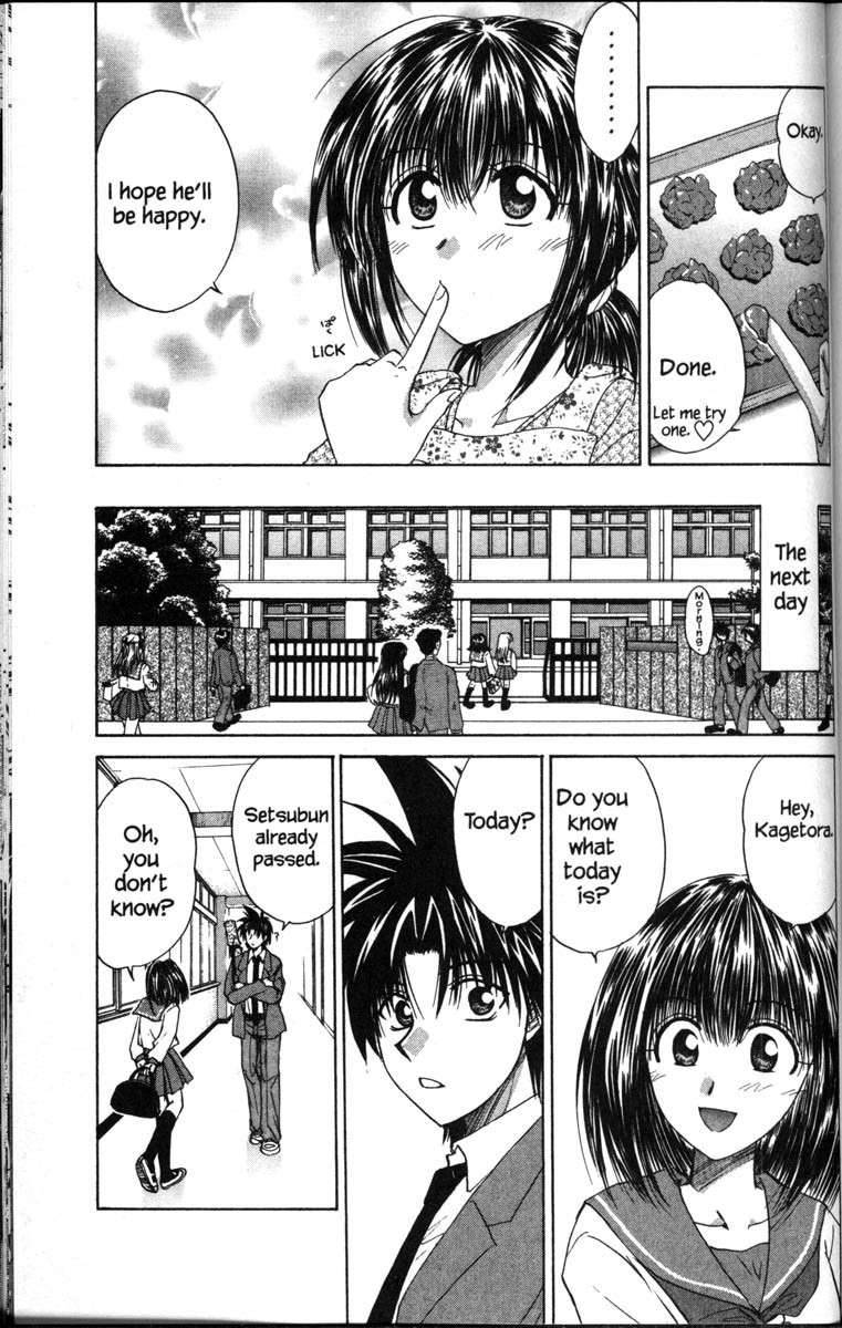 Kagetora Chapter 37.8 page 3 - Chapter 37.8: Special - Sweet Talk