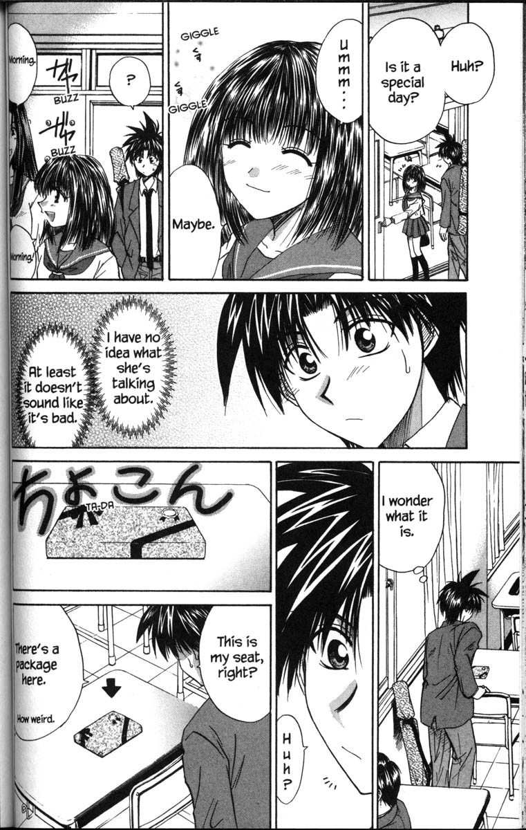 Kagetora Chapter 37.8 page 4 - Chapter 37.8: Special - Sweet Talk