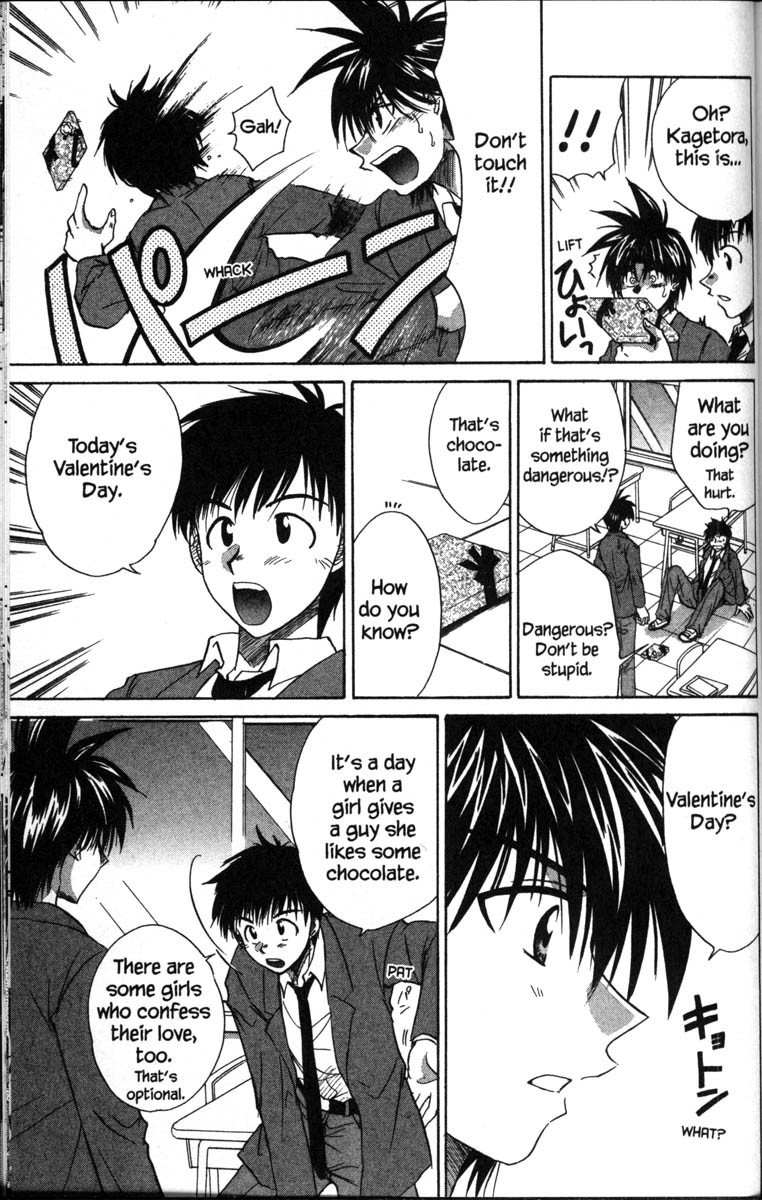 Kagetora Chapter 37.8 page 5 - Chapter 37.8: Special - Sweet Talk