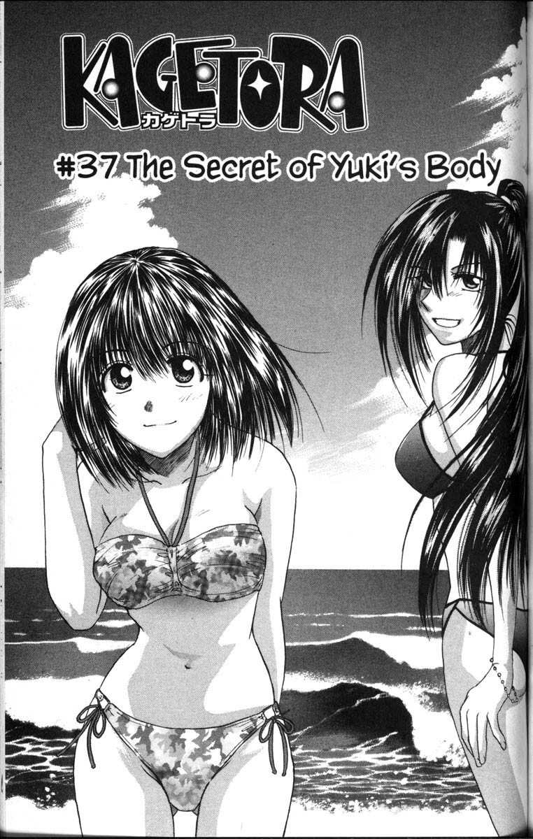Kagetora Chapter 37 page 1 - Chapter 37: The Secret of Yuki's Body