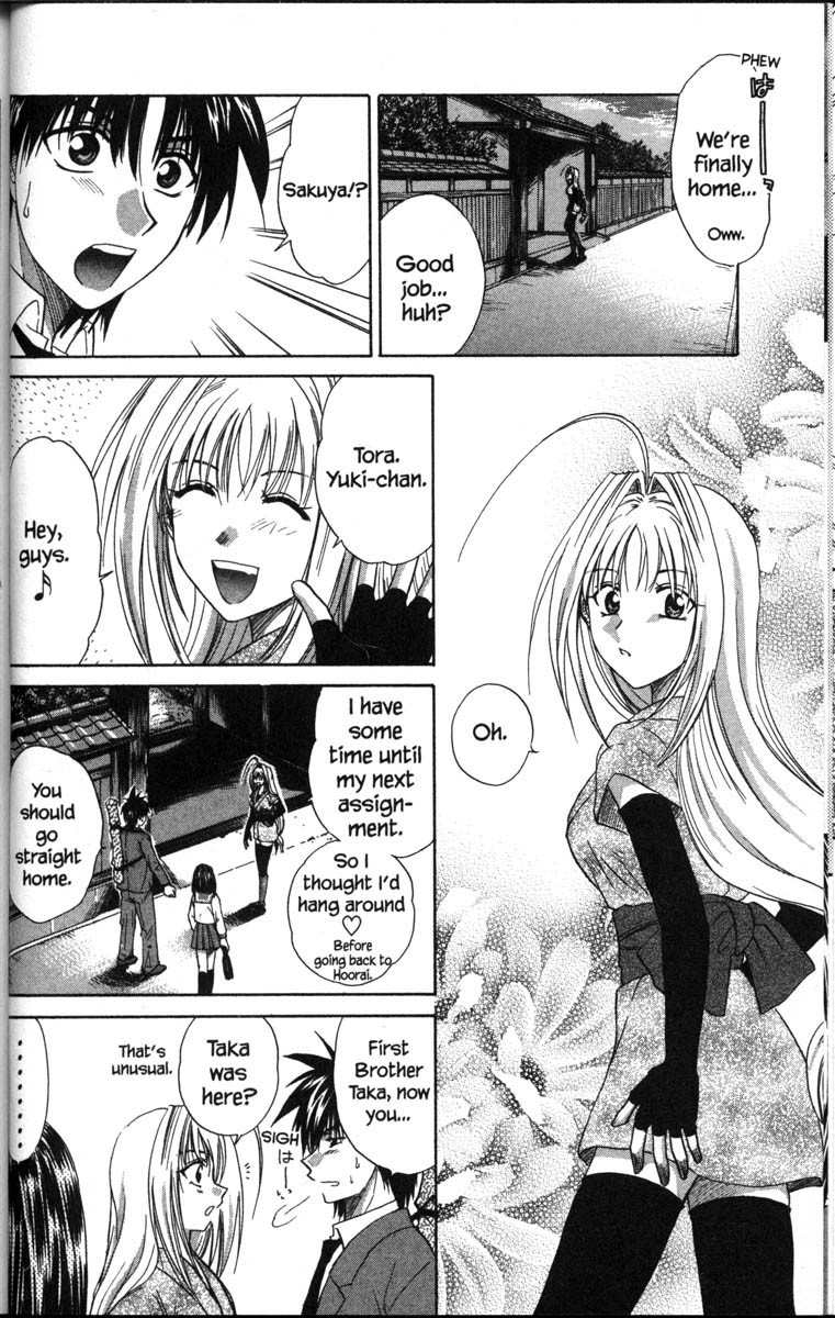 Kagetora Chapter 37 page 12 - Chapter 37: The Secret of Yuki's Body
