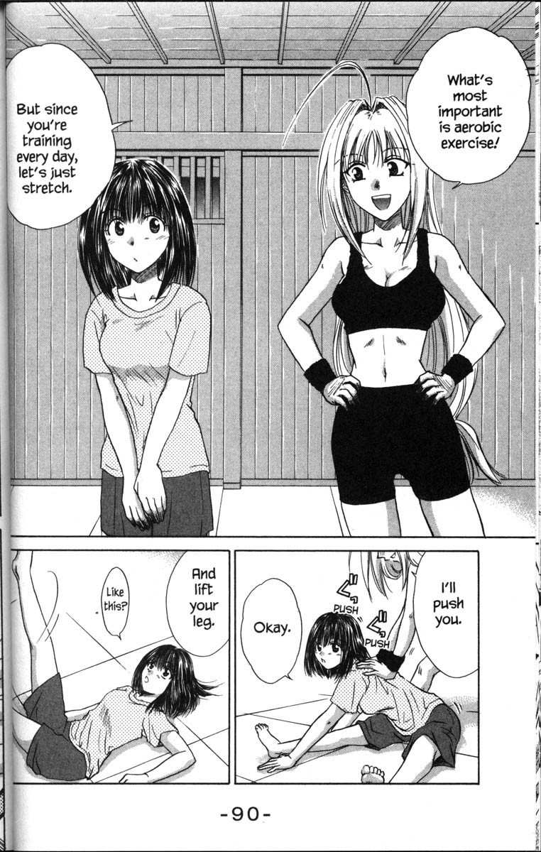 Kagetora Chapter 37 page 16 - Chapter 37: The Secret of Yuki's Body