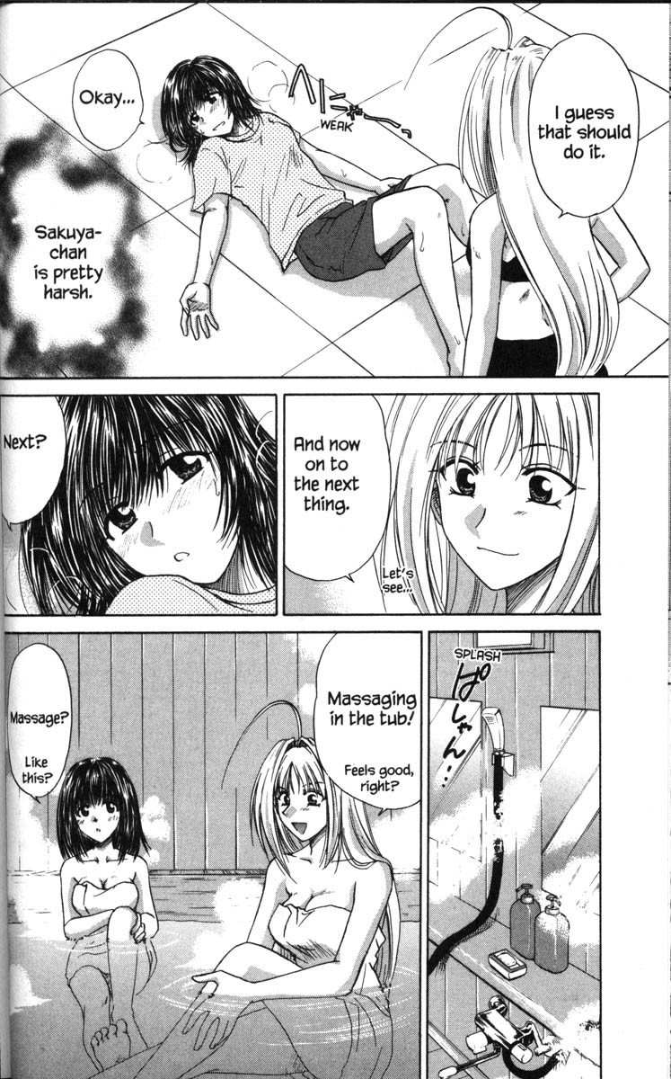 Kagetora Chapter 37 page 18 - Chapter 37: The Secret of Yuki's Body