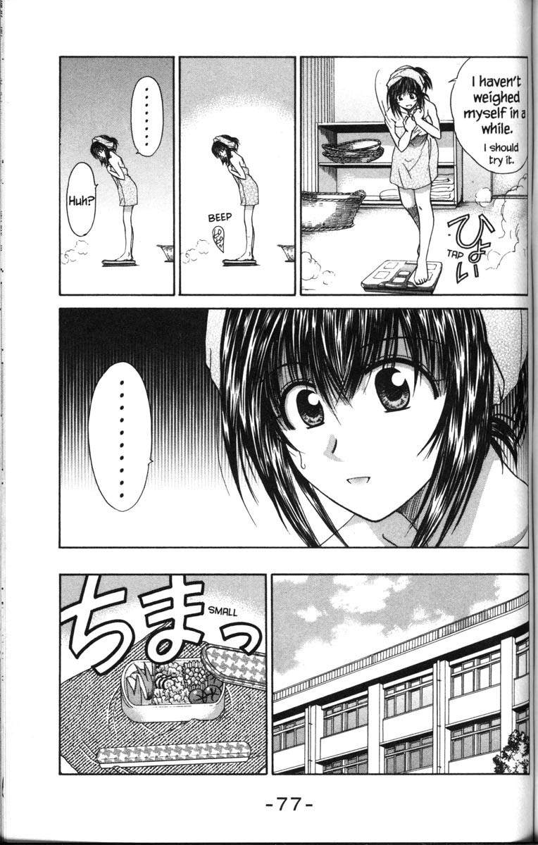 Kagetora Chapter 37 page 3 - Chapter 37: The Secret of Yuki's Body
