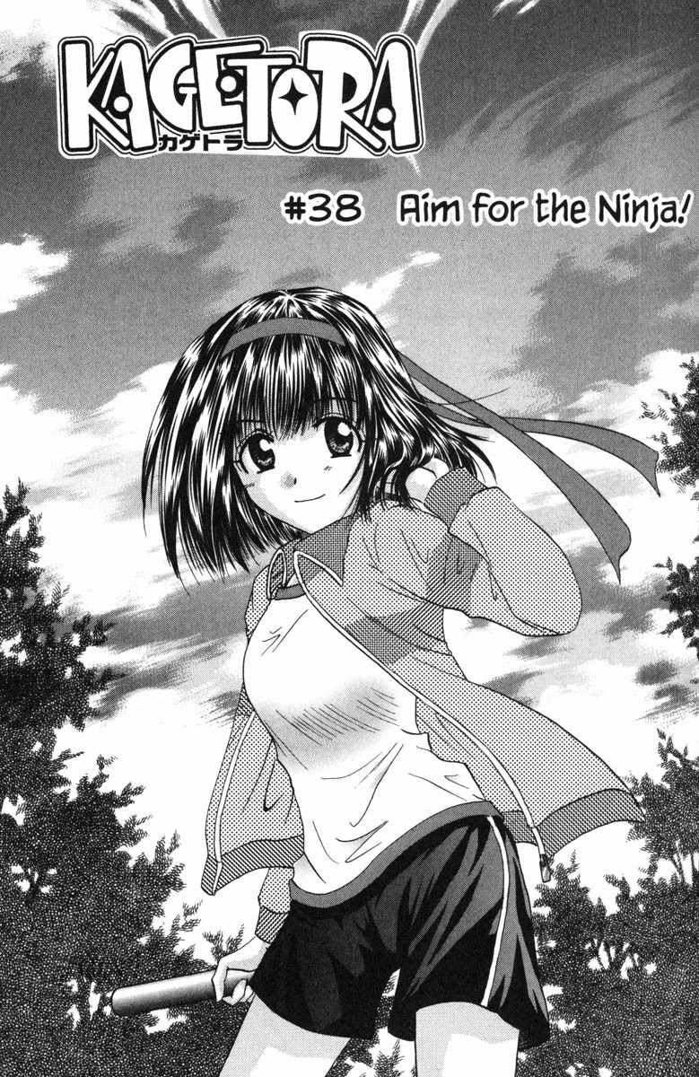 Kagetora Chapter 38 page 10 - Chapter 38: Aim for the Ninja!