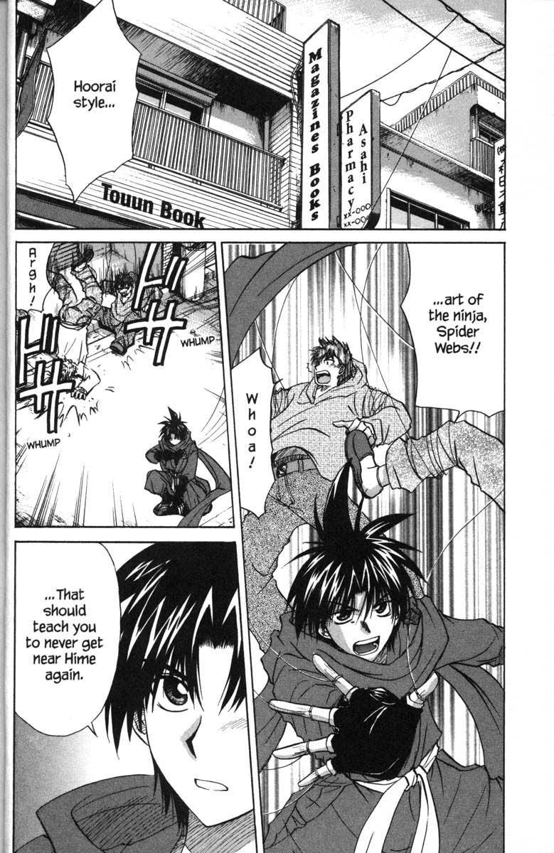 Kagetora Chapter 38 page 11 - Chapter 38: Aim for the Ninja!