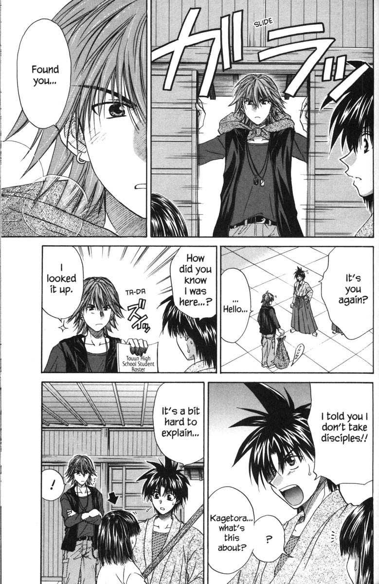 Kagetora Chapter 38 page 22 - Chapter 38: Aim for the Ninja!