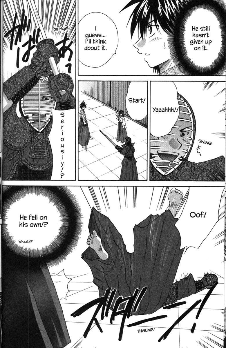 Kagetora Chapter 38 page 27 - Chapter 38: Aim for the Ninja!