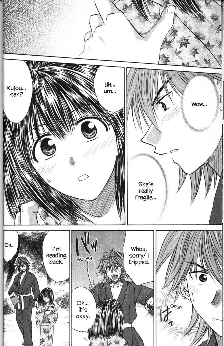 Kagetora Chapter 38 page 43 - Chapter 38: Aim for the Ninja!