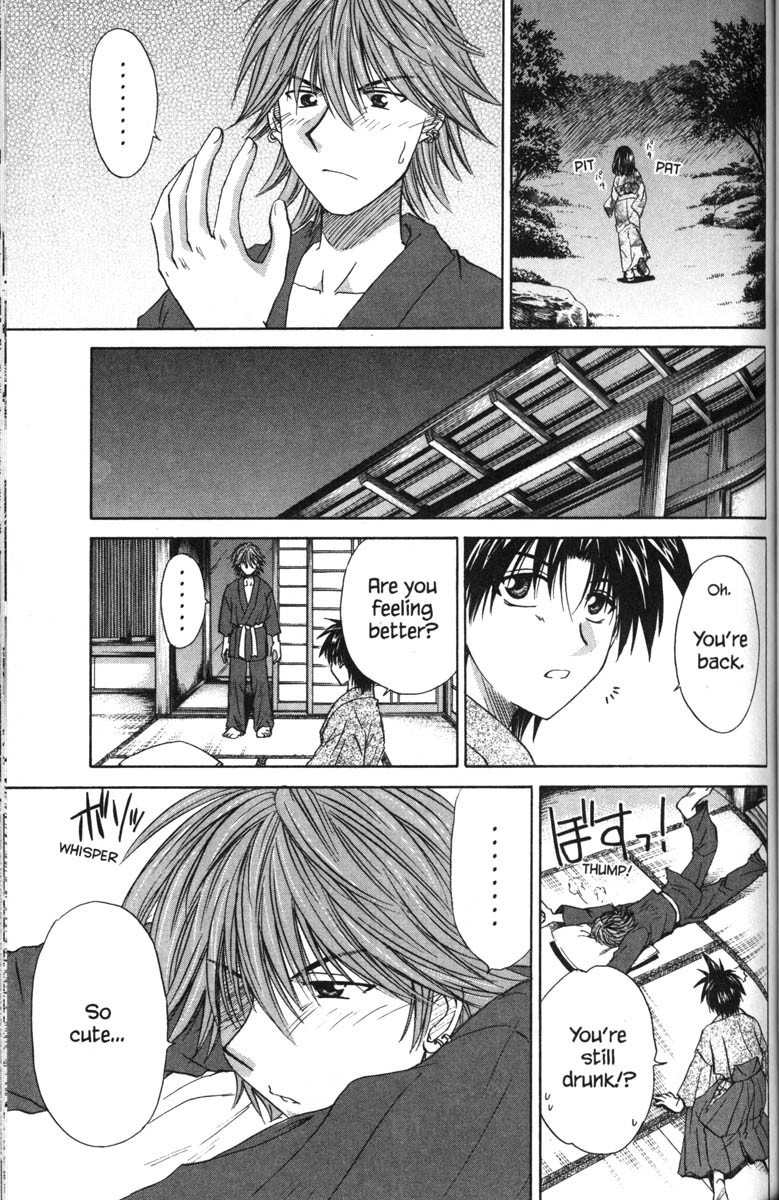 Kagetora Chapter 38 page 44 - Chapter 38: Aim for the Ninja!