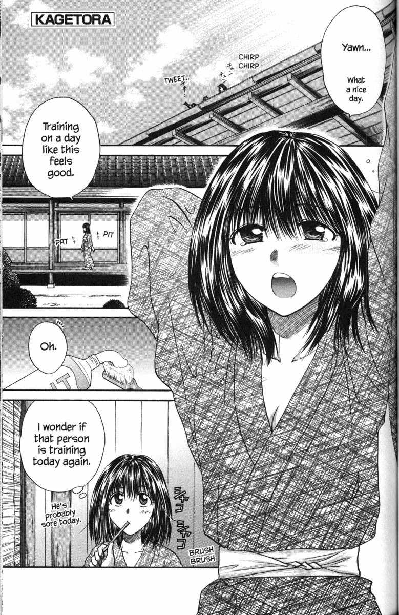 Kagetora Chapter 39 page 1 - Chapter 39: Want to Protect
