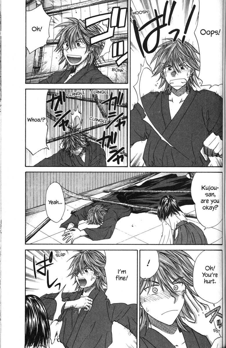 Kagetora Chapter 39 page 23 - Chapter 39: Want to Protect