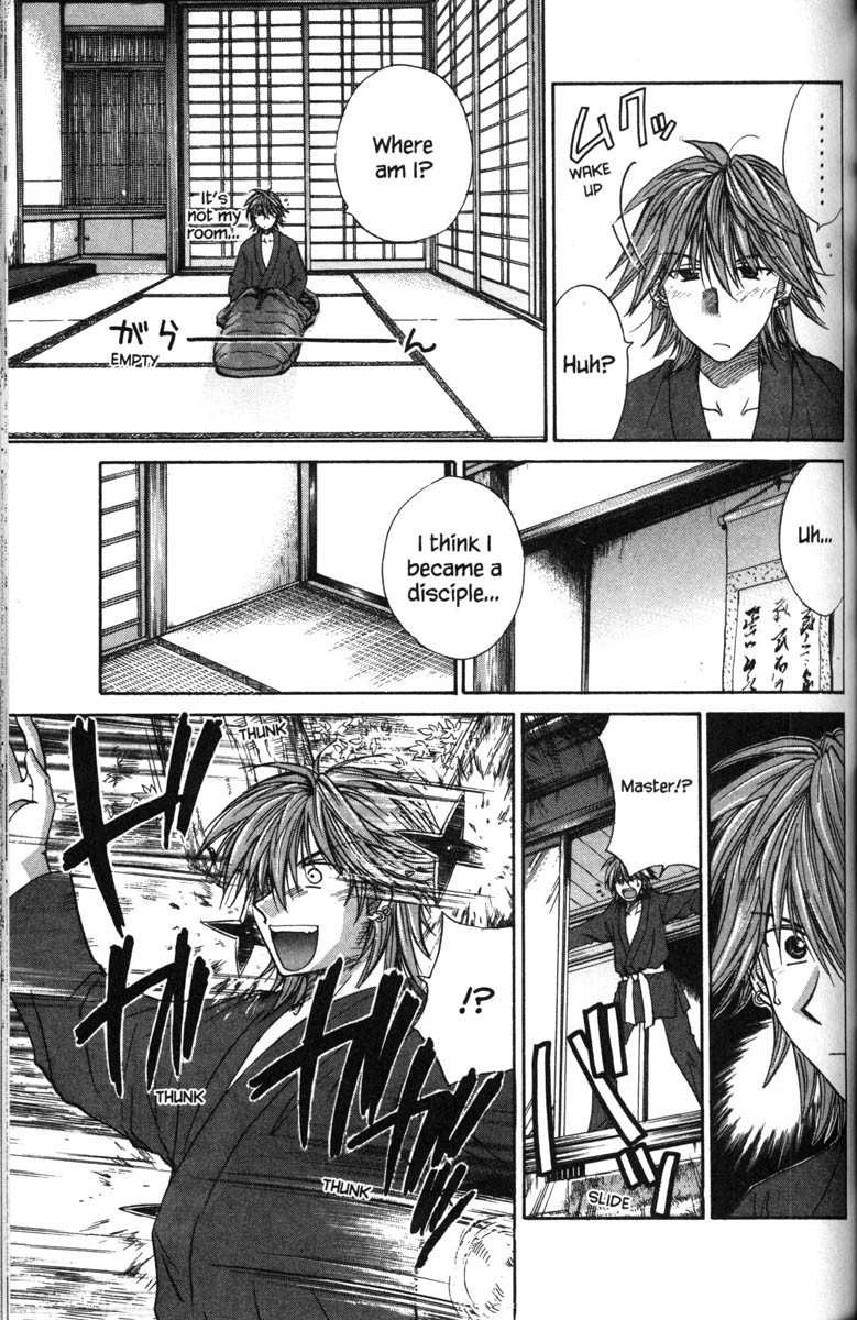 Kagetora Chapter 39 page 3 - Chapter 39: Want to Protect