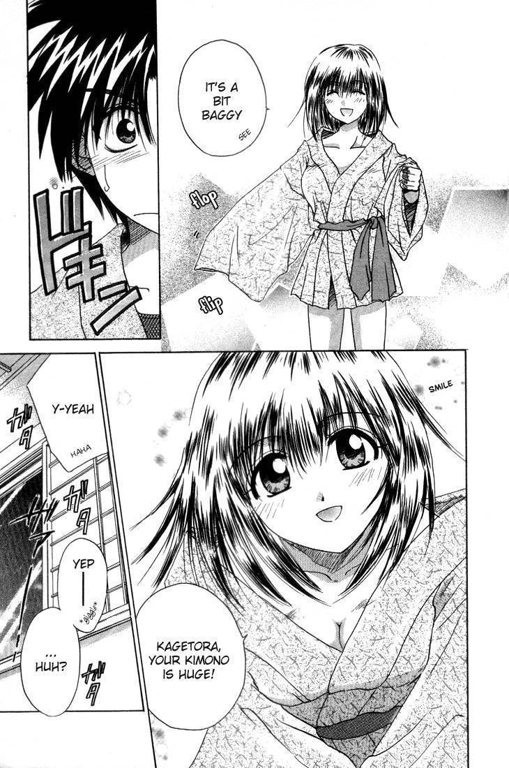 Kagetora Chapter 4 page 17 - Chapter 4: Hime-Sama Dyed Pink
