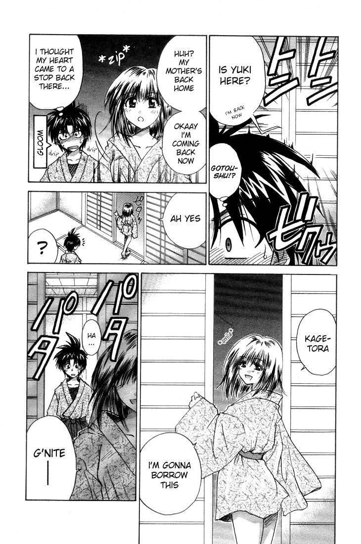 Kagetora Chapter 4 page 29 - Chapter 4: Hime-Sama Dyed Pink