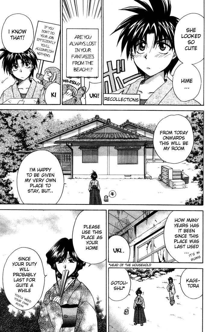 Kagetora Chapter 4 page 3 - Chapter 4: Hime-Sama Dyed Pink