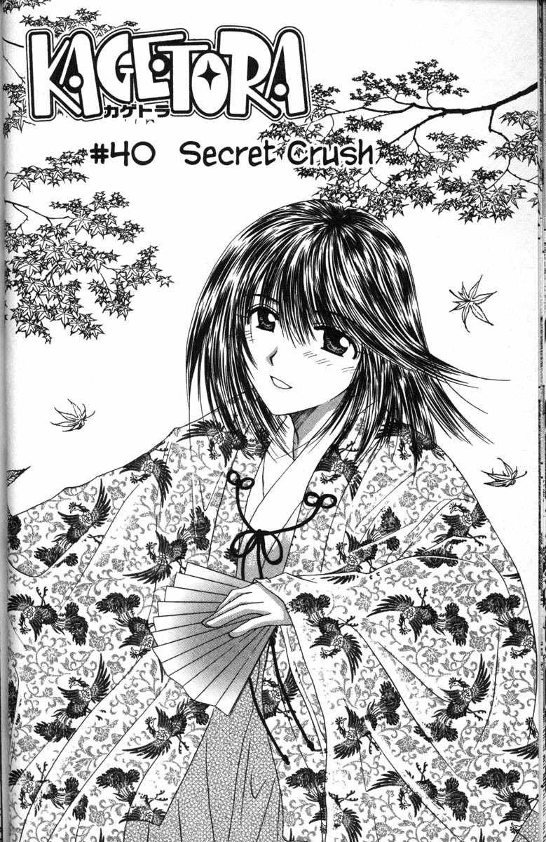 Kagetora Chapter 40 page 1 - Chapter 40: Secret Crush