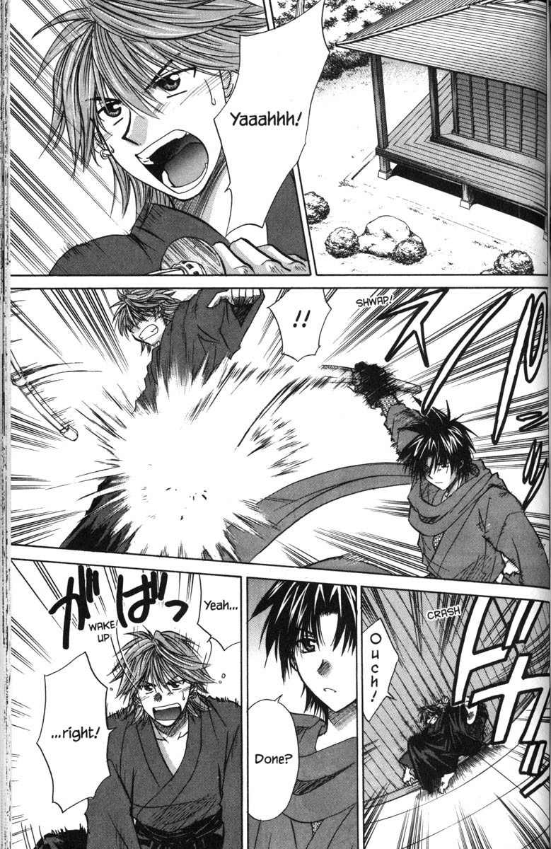 Kagetora Chapter 40 page 2 - Chapter 40: Secret Crush