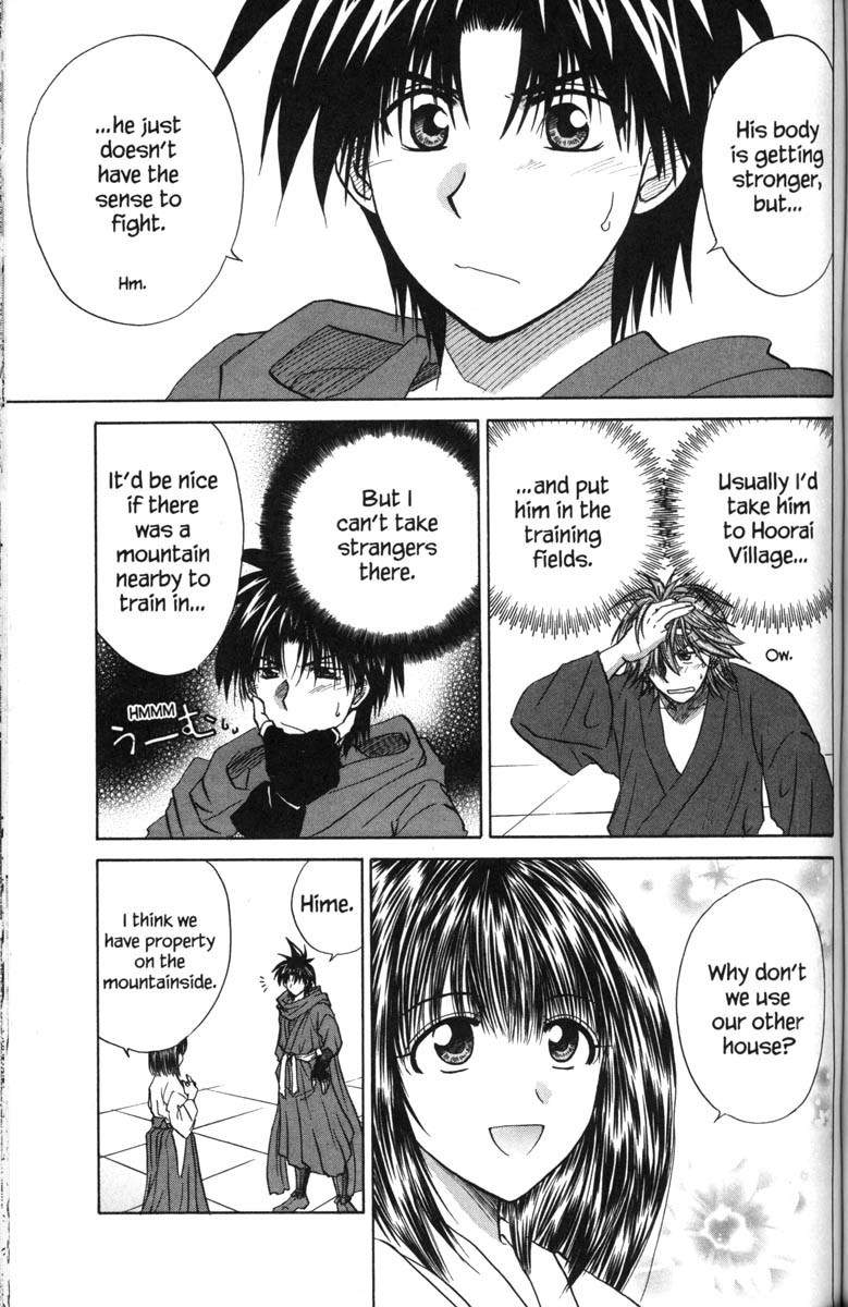 Kagetora Chapter 40 page 4 - Chapter 40: Secret Crush