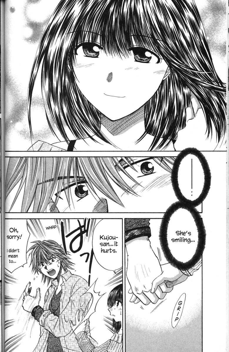 Kagetora Chapter 41 page 25 - Chapter 41: Stolen Love