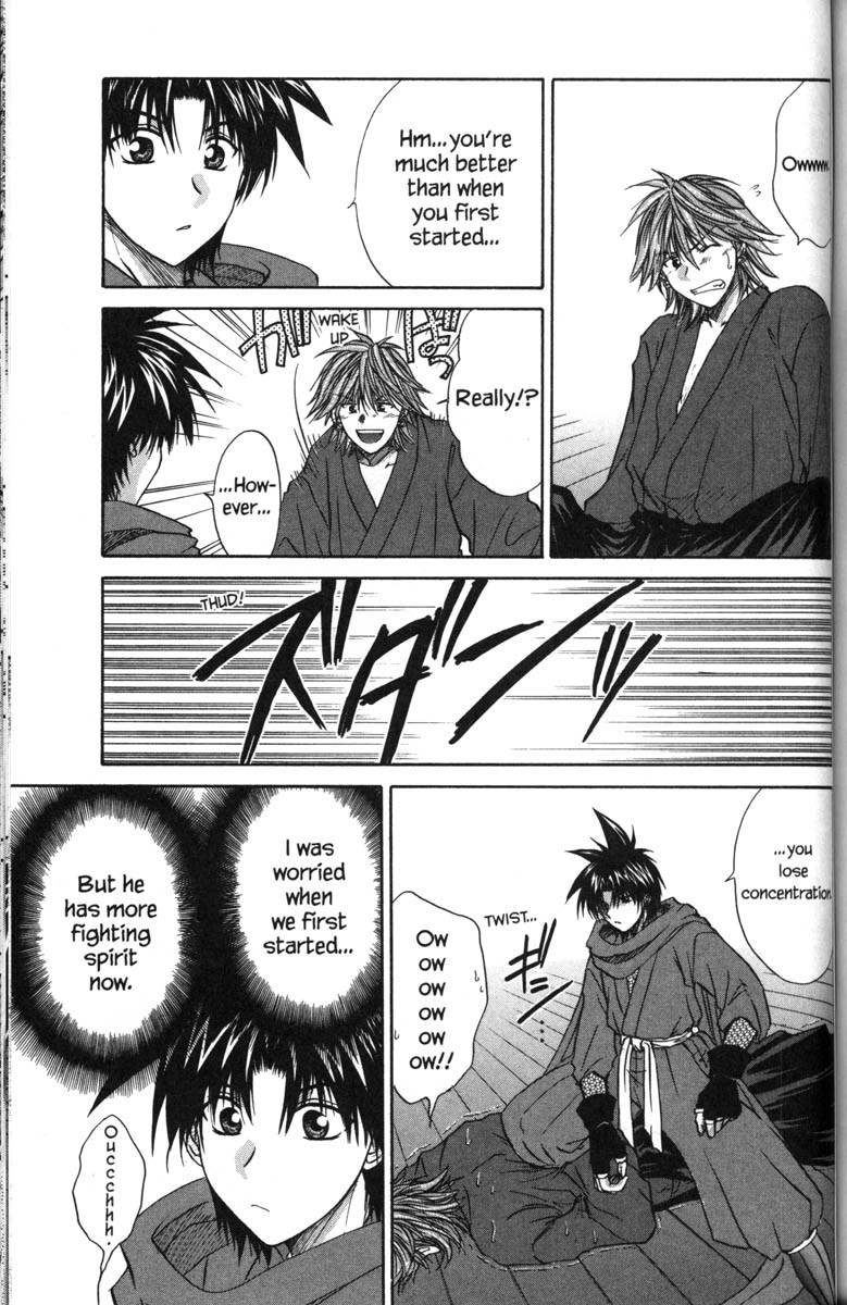 Kagetora Chapter 41 page 4 - Chapter 41: Stolen Love