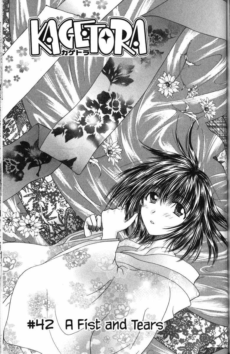 Kagetora Chapter 42 page 1 - Chapter 42: A Fist and Tears