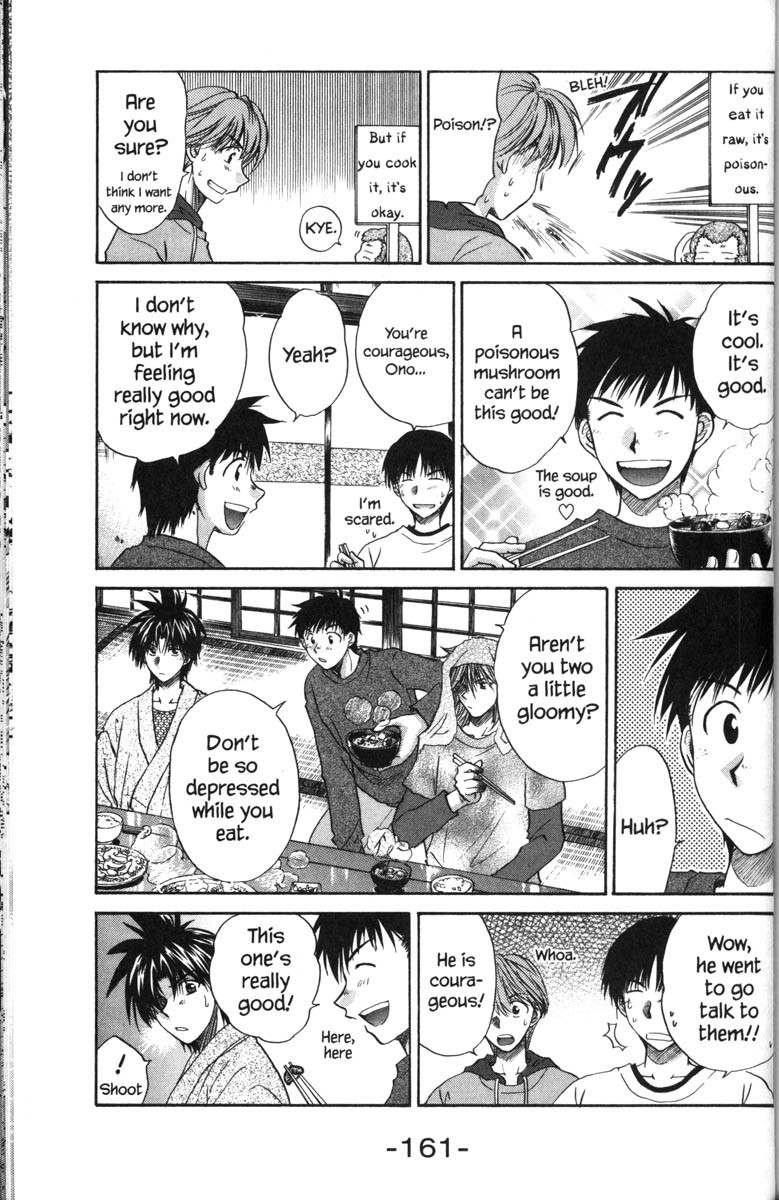 Kagetora Chapter 42 page 13 - Chapter 42: A Fist and Tears