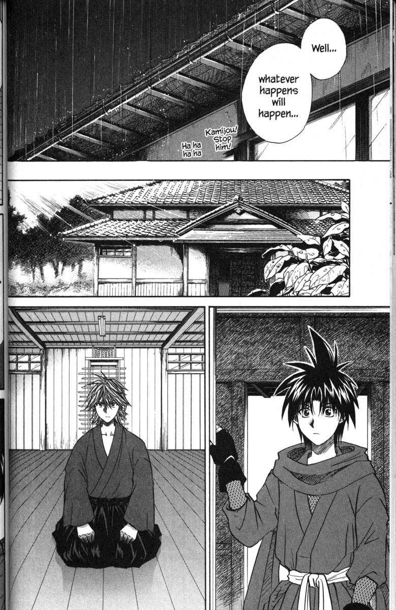 Kagetora Chapter 42 page 18 - Chapter 42: A Fist and Tears