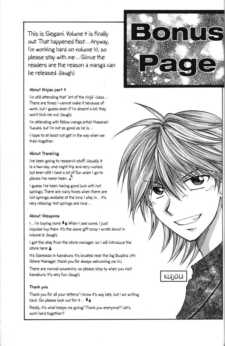 Kagetora Chapter 42 page 37 - Chapter 42: A Fist and Tears