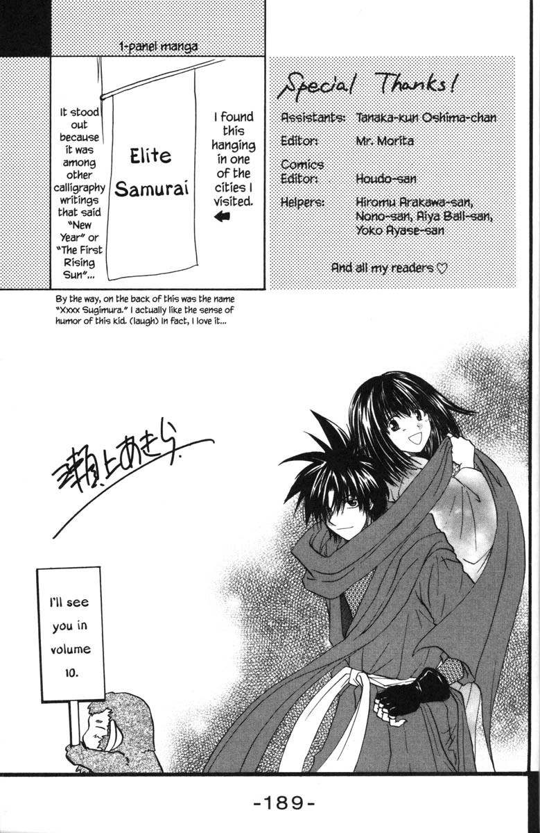 Kagetora Chapter 42 page 41 - Chapter 42: A Fist and Tears