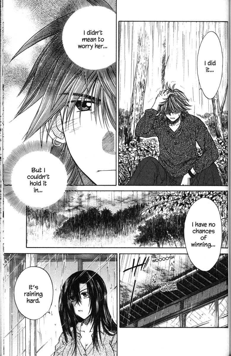 Kagetora Chapter 42 page 5 - Chapter 42: A Fist and Tears