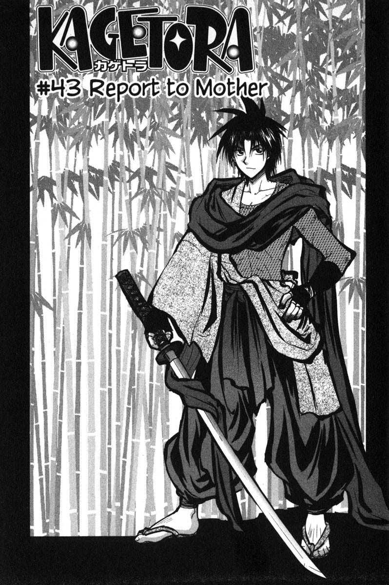 Kagetora Chapter 43 page 10 - Chapter 43: Report to Mother
