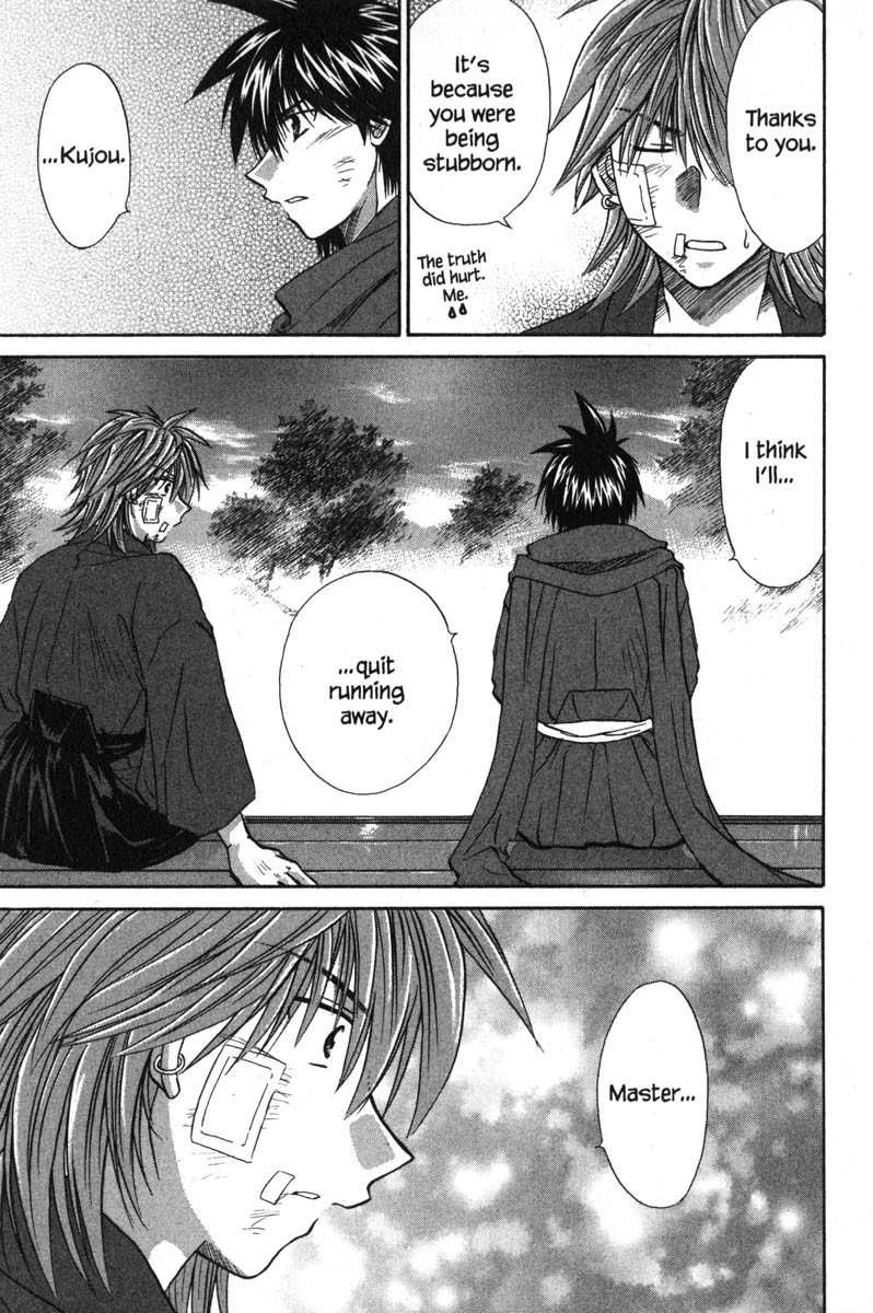 Kagetora Chapter 43 page 14 - Chapter 43: Report to Mother