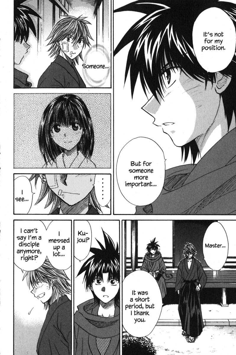 Kagetora Chapter 43 page 15 - Chapter 43: Report to Mother