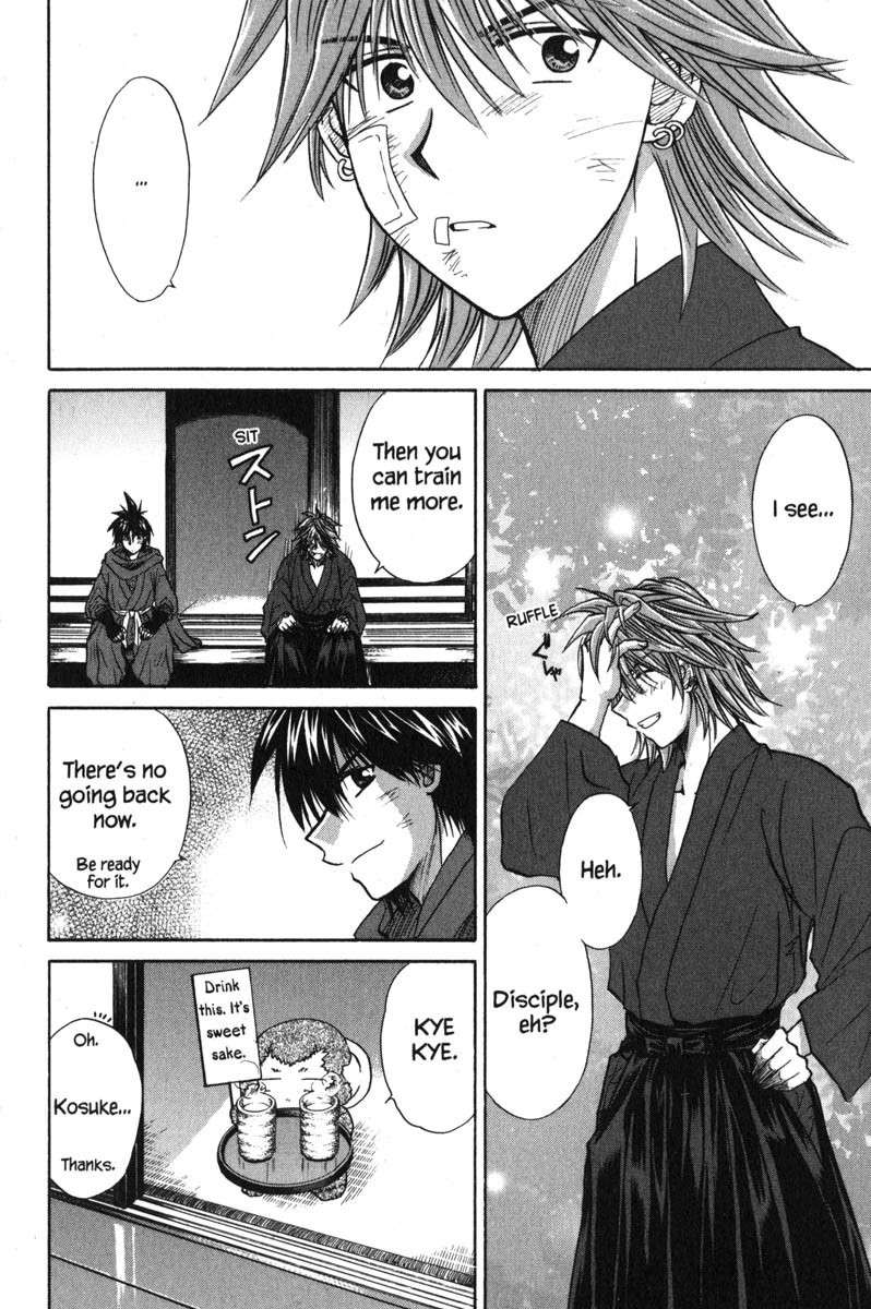 Kagetora Chapter 43 page 17 - Chapter 43: Report to Mother