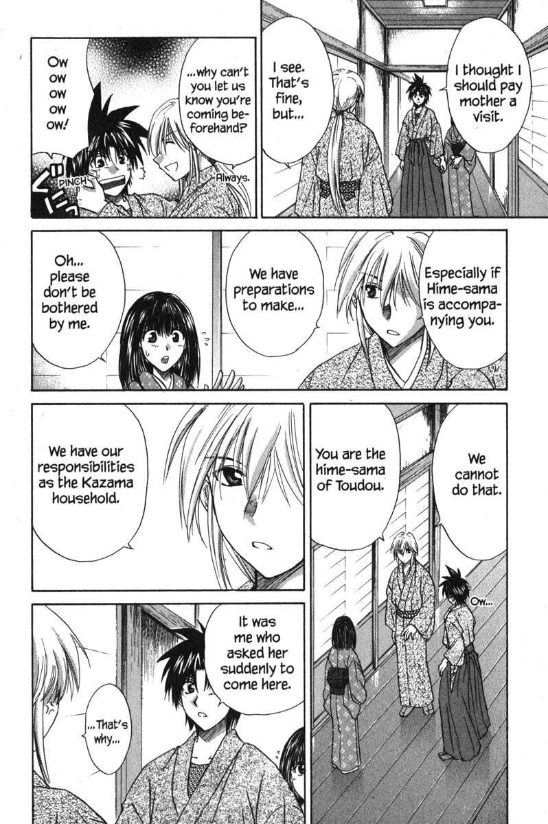 Kagetora Chapter 43 page 31 - Chapter 43: Report to Mother