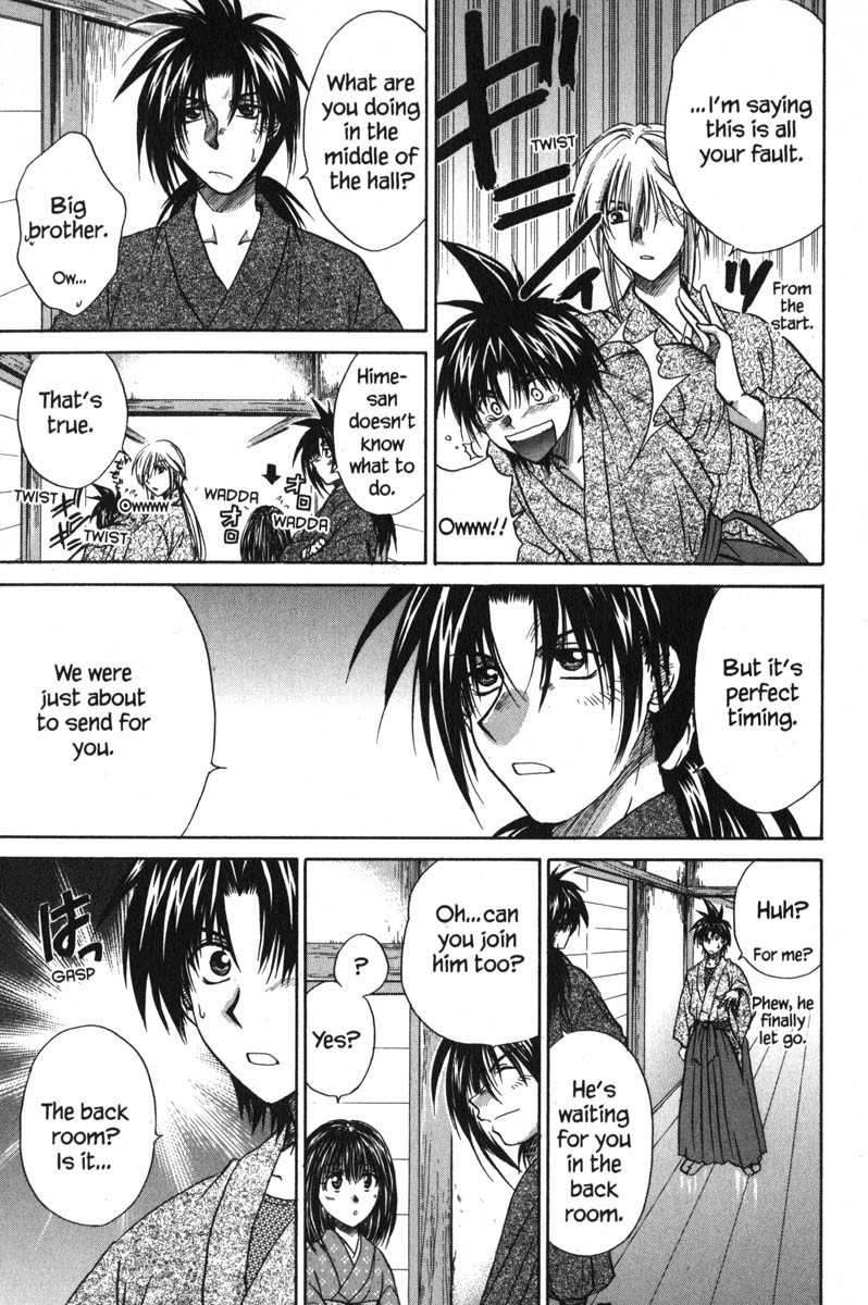 Kagetora Chapter 43 page 32 - Chapter 43: Report to Mother