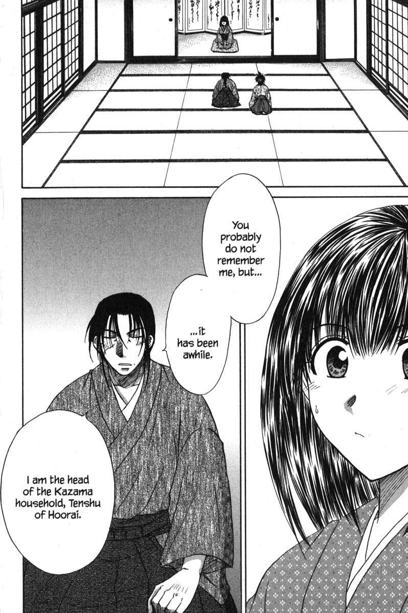 Kagetora Chapter 43 page 33 - Chapter 43: Report to Mother