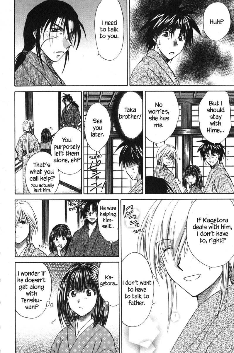 Kagetora Chapter 43 page 37 - Chapter 43: Report to Mother