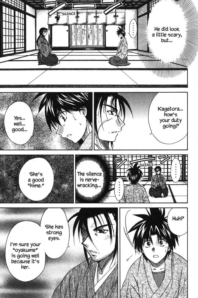 Kagetora Chapter 43 page 38 - Chapter 43: Report to Mother