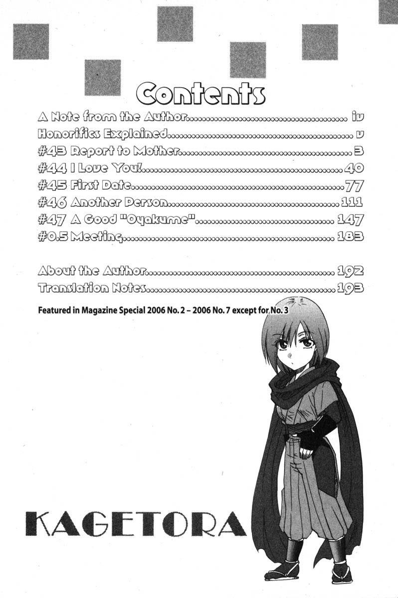 Kagetora Chapter 43 page 4 - Chapter 43: Report to Mother